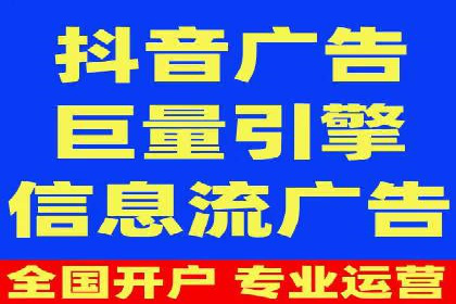 信息流广告运营中的用户行为分析案例