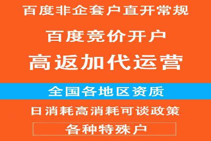 sem托管服务案例：如何实现低成本高回报的广告投放